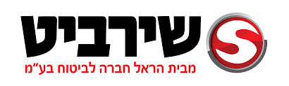 שירביט